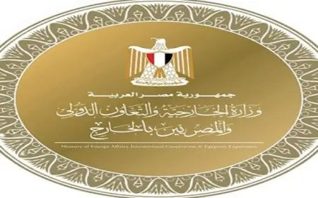 مصر تعبر عن إدانتها القوية للمخططات الإرهابية التي تهدد أمن واستقرار دول الخليج