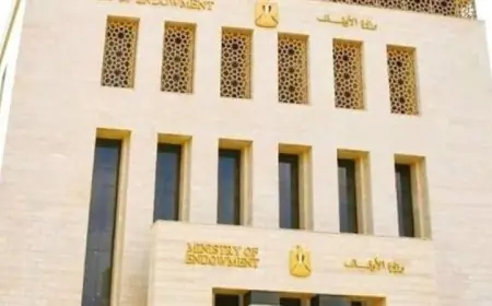 الأوقاف تندد بالعدوان الإيراني على الدول العربية وتحذر من المخاطر المحتملة للتصعيد