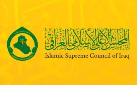 المجلس الأعلى الإسلامي في العراق يعتبر اعتداء جهاز المخابرات إرهابيا ويؤكد ضرورة التصدي له