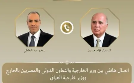 زيادة التعاون الإقليمي وزير الخارجية يناقش مع نظيره العراقي تدابير خفض التوترات عبر الهاتف