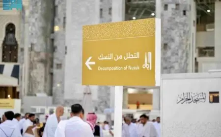 شؤون الحرمين تقدم خدمة التحلل من النسك لأكثر من 488 ألف معتمر في موسم العمرة