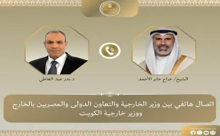 وزير الخارجية يتواصل مع نظيره الكويتي لبحث سبل تقليص التوترات الإقليمية