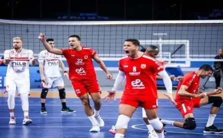 الأهلي والزمالك يتنافسان في قمة مصيرية اليوم لحسم لقب دوري الكرة الطائرة للرجال