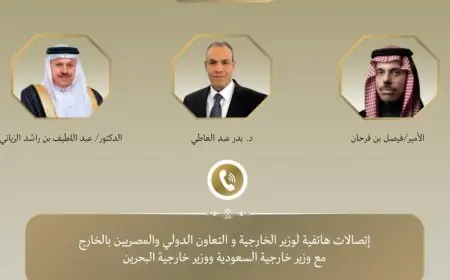 عبد العاطي يتحدث هاتفياً مع وزيري خارجية السعودية والبحرين حول جهود خفض التصعيد في المنطقة