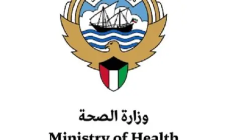 الصحة في الكويت تؤكد عدم وجود تسربات إشعاعية واستمرار فعالية منظومات الرصد