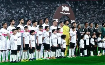 الزمالك يستعد لملاقاة المصري بمواجهة ودية أمام الشرقية للدخان