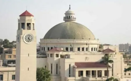 جامعة القاهرة تعلن إجراءات مرنة لدعم طلاب امتحانات منتصف الفصل الدراسي