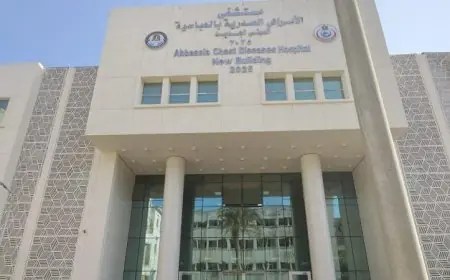 الصحة تعلن تشغيل المبنى الجديد بمستشفى صدر العباسية مع أحدث الأجهزة الطبية المتطورة