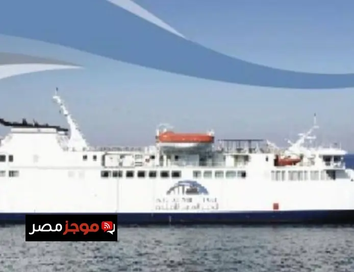 انتظام الرحلات البحرية اليومية بين العقبة ونويبع وطابا حسب العربي للملاحة