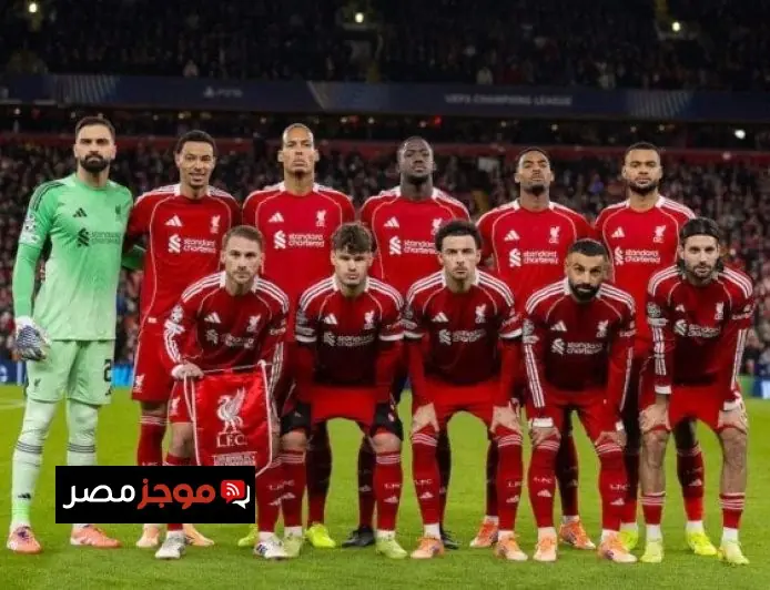 استمتع بمشاهدة مباراة ليفربول ضد ولفرهامبتون بث مباشر في كأس الاتحاد الإنجليزي