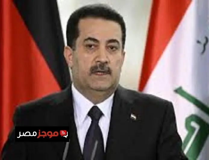 السوداني يأمر بملاحقة مطلقي المقذوفات نحو السفارة الأمريكية في بغداد