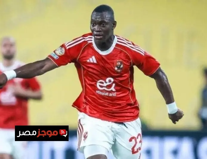 مفاوضات فالنسيا مستمرة وكيل ديانج يؤكد اللاعب يرفض اللعب في مصر سوى للأهلي