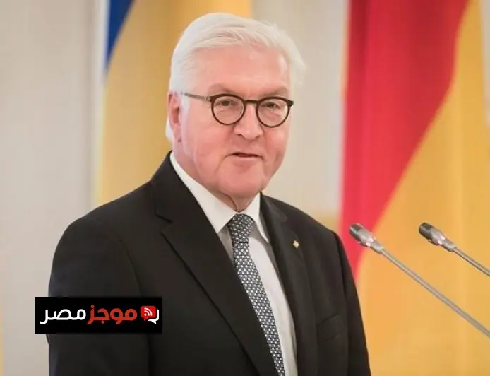 الرئيس الألماني يؤكد دعم بلاده للمملكة خلال اتصال مع ملك البحرين