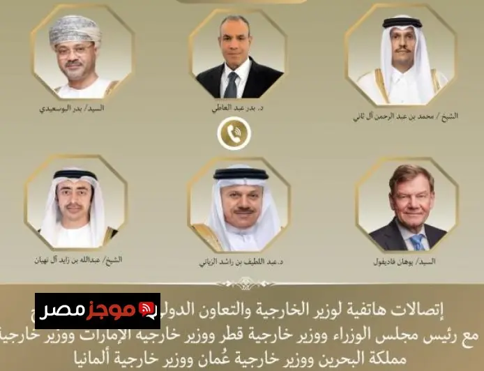 عبد العاطي يؤكد ضرورة الحل السياسي خلال اتصالاته مع نظرائه في الخليج وألمانيا