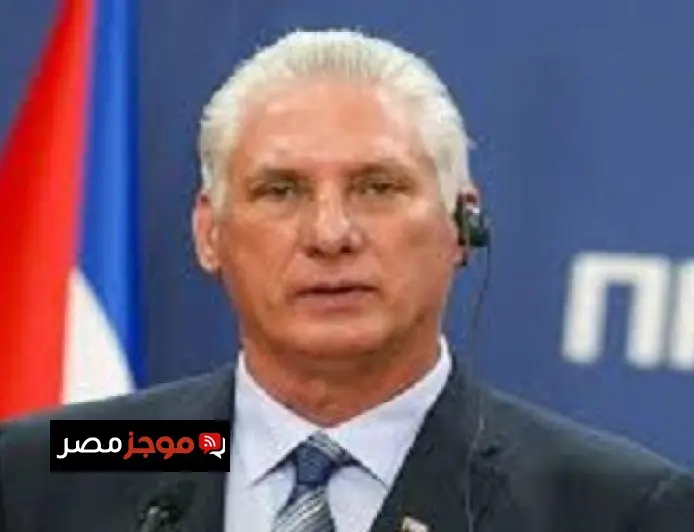 رئيس كوبا يبدأ محادثات جديدة مع الولايات المتحدة لتعزيز العلاقات الثنائية