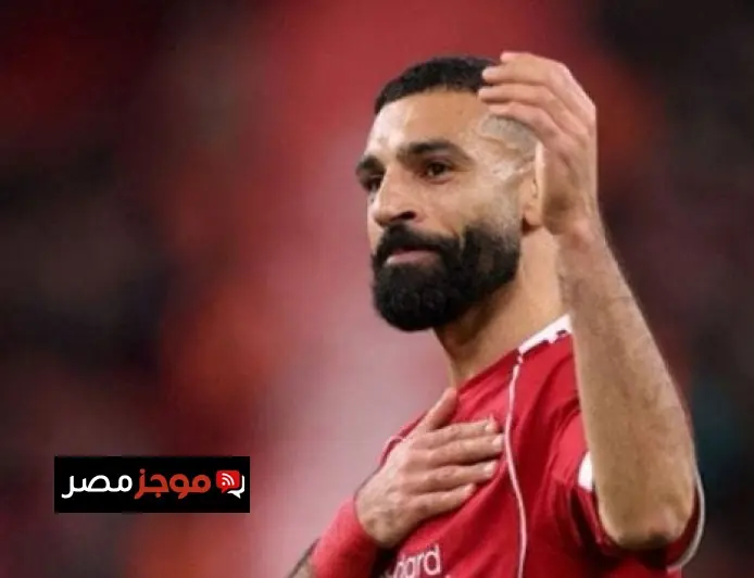 محمد صلاح يستعد لتحقيق إنجاز تاريخي أمام جالاتا سراي في دوري أبطال أوروبا من بوابة إفريقيا