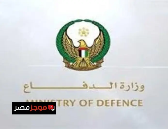 الإمارات ترد على هجمات صاروخية وطائرات مسيرة من إيران بواسطة الدفاعات الجوية