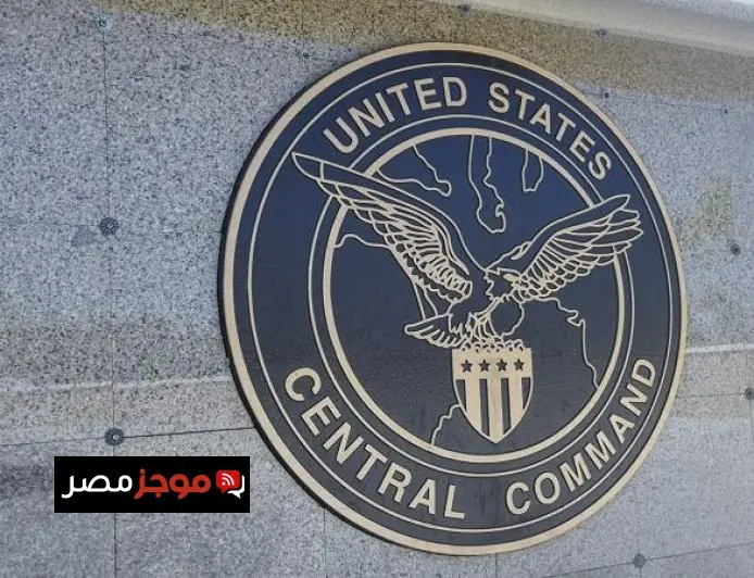 القيادة المركزية الأمريكية تكشف عن تنفيذ أكثر من 8000 طلعة جوية منذ بداية الحرب في إيران