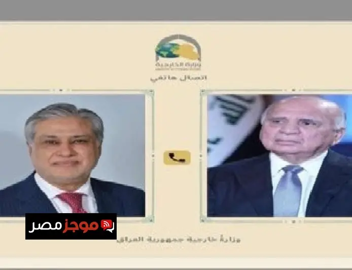 وزيرتا الخارجية العراقي والباكستاني يتبادلان الآراء حول جهود وقف الحرب على الصعيدين الدولي والإقليمي