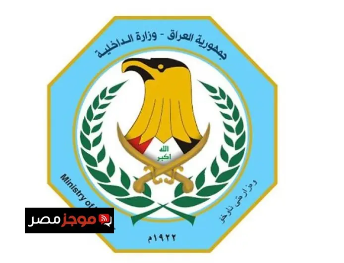 مقتل آمر فوج طوارئ الشرطة الأول ومفوض في هجوم على نقطة تفتيش في الموصل بالعراق