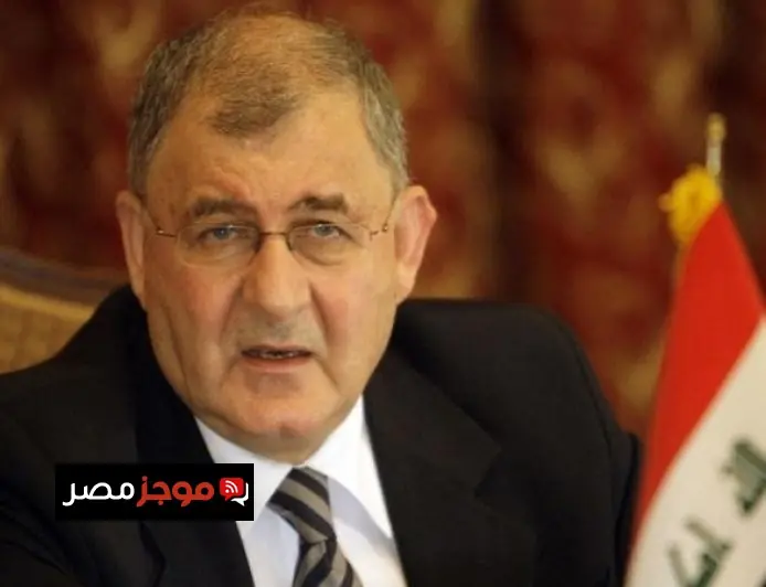 الرئيس العراقي يحذر من استهداف منزل رئيس إقليم كردستان ويصفه بأنه تهديد خطير للأمن والاستقرار