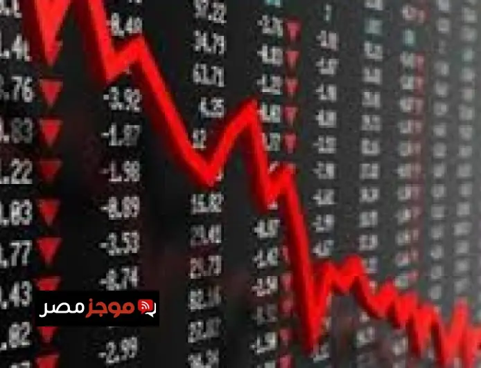 انخفاض مؤشرات البورصة بشكل ملحوظ عند نهاية تداولات اليوم