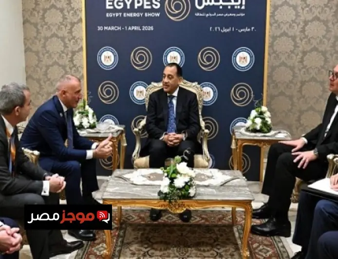 رئيس الوزراء يؤكد على التزام الحكومة بتوفير بيئة استثمارية جاذبة في قطاعي الغاز والبترول
