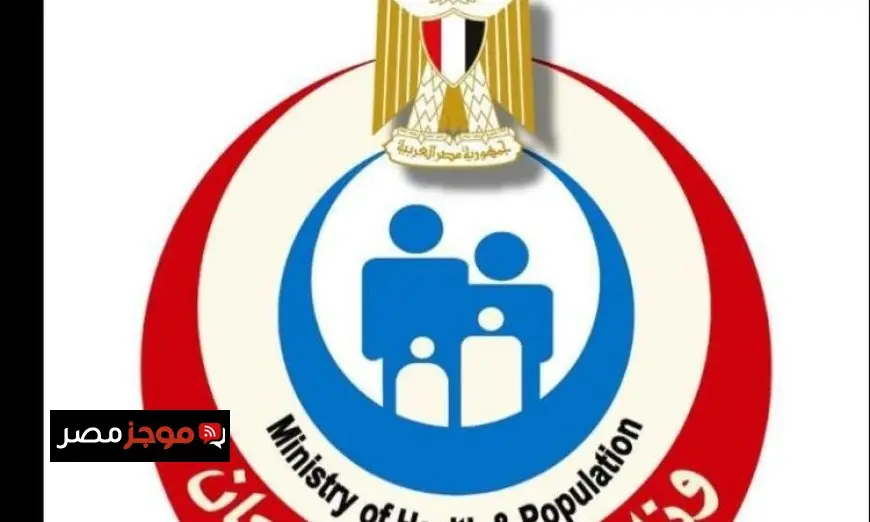 مصر تبرز كداعم رئيسي في تأسيس أول مبادرة عالمية لعلاج الأمراض النادرة