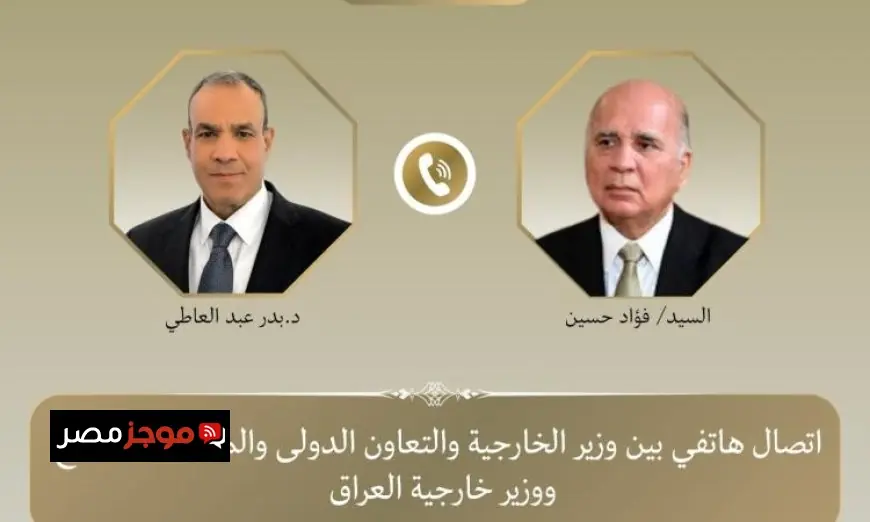 وزير الخارجية يناقش مع نظيره العراقي سبل خفض التوترات الإقليمية عبر اتصال هاتفي