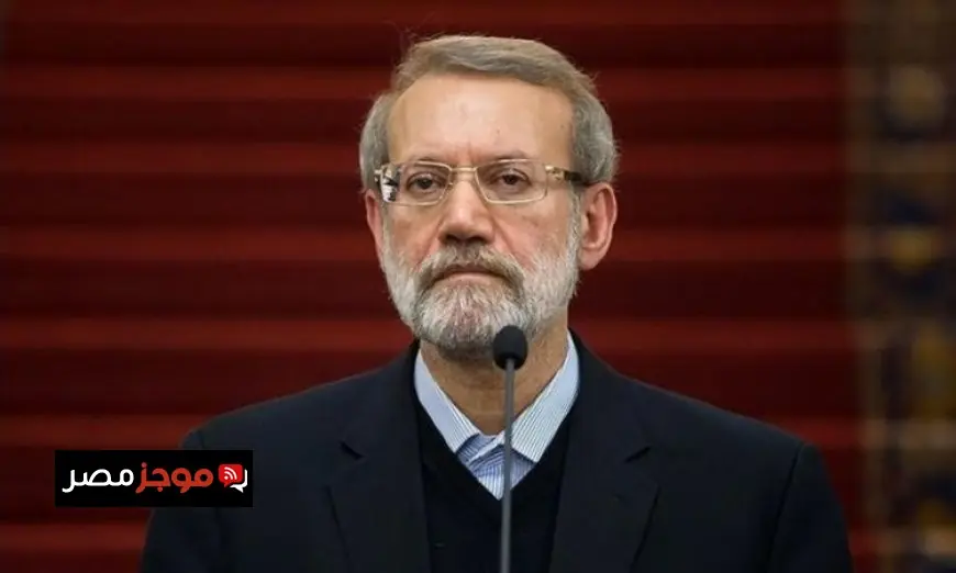 لاريجاني يكشف عن تشكيل مجلس قيادة مؤقت وفق الدستور الإيراني قريبًا