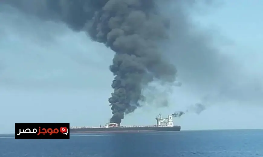 ناقلة نفط تتعرض للاستهداف في سلطنة عمان بمحافظة مسندم وإصابة 4 من أفراد الطاقم