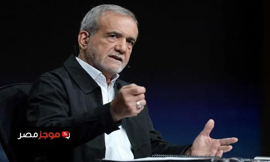 الرئيس الإيراني يؤكد أن انتقام الجمهورية الإسلامية لاستشهاد قائد الثورة حق مشروع