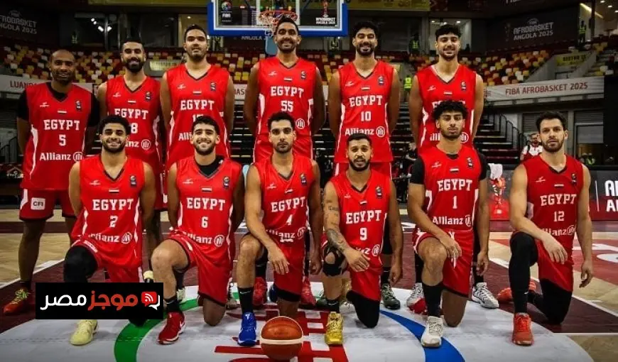 مصر تتحدى أوغندا في ختام تصفيات كأس العالم لكرة السلة في النافذة الثانية