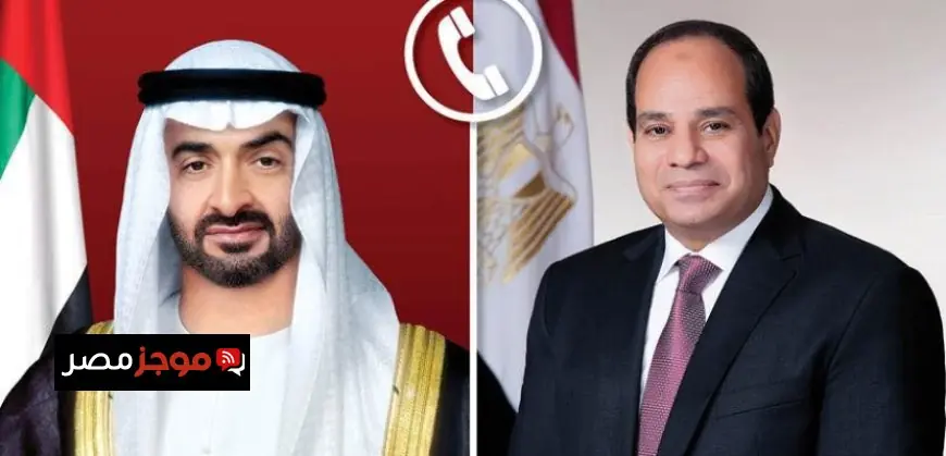 الرئيس السيسى يعبر عن تضامن مصر الكامل مع الإمارات والدول الشقيقة في مواجهة الاعتداءات