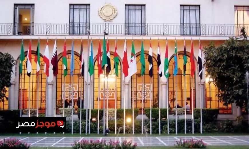 الجامعة العربية تؤكد موقفها الراسخ ضد الهيمنة الإسرائيلية في الشرق الأوسط