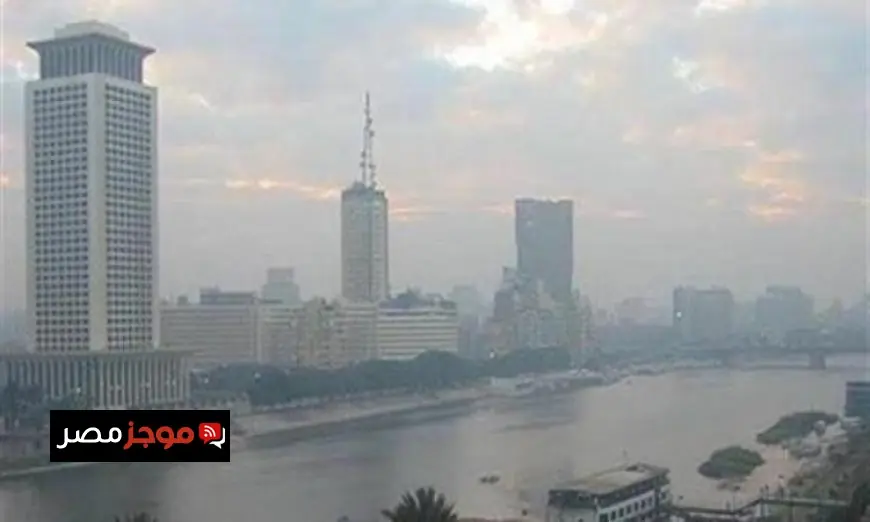 الأرصاد تحذر من طقس مائل للبرودة غدا مع درجات حرارة منخفضة تصل إلى 9 في القاهرة ليلا