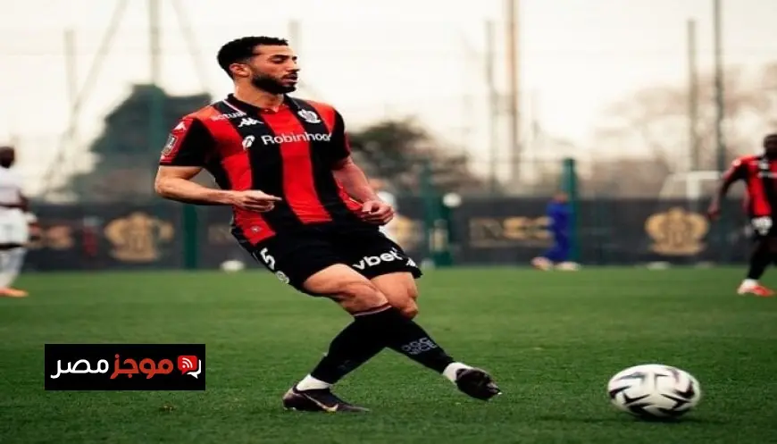 مدرب نيس يؤكد جاهزية محمد عبد المنعم بعد مشاركته في المباراة الودية