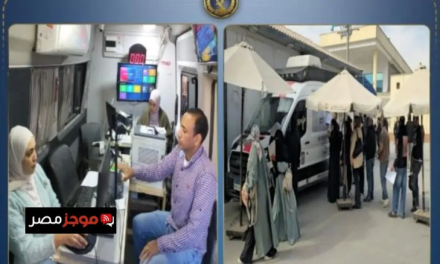 الأحوال المدنية تعزز خدماتها بإرسال قوافل مجهزة فنيا إلى 9 محافظات لدعم المواطنين