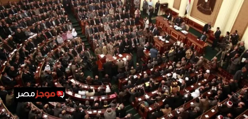 مجلس النواب يوافق على التعديلات الجديدة للضريبة العقارية في خطوة حاسمة نحو تحسين النظام الضريبي