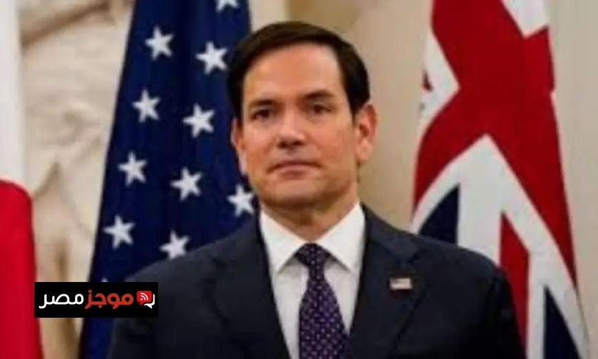 روبيو يقدم تفاصيل العملية العسكرية في إيران لوزراء خارجية مجموعة السبع
