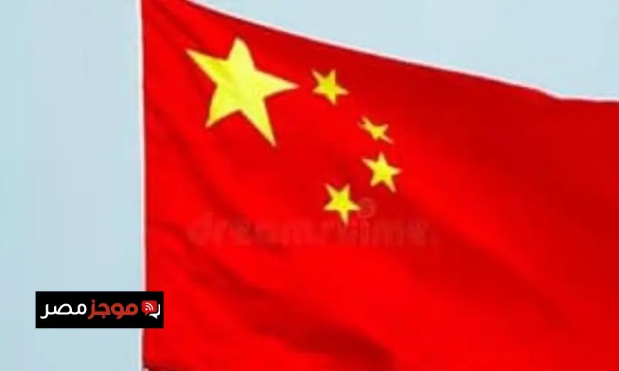 الصين تعبر عن استنكارها القوي للهجوم المشترك الأمريكي الإسرائيلي على إيران
