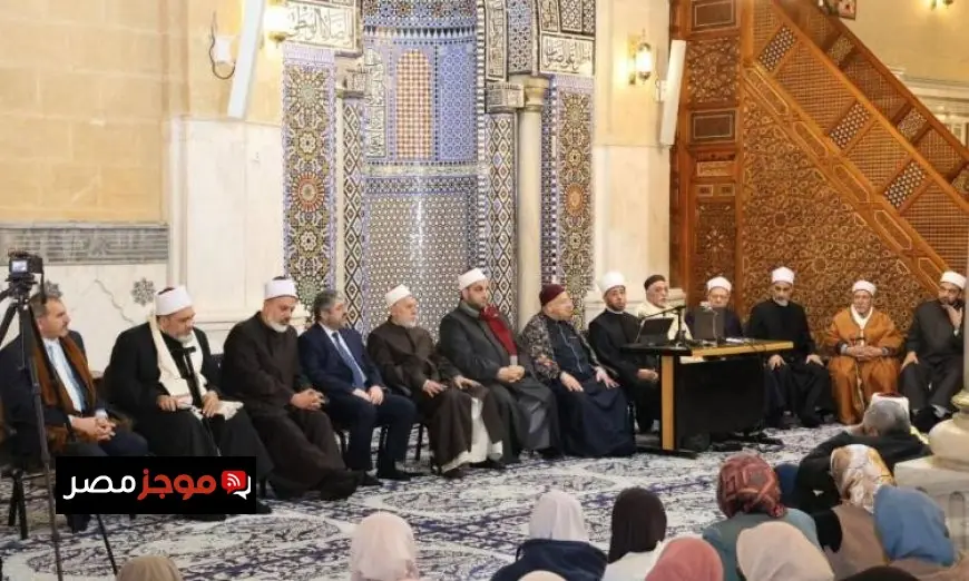 وزير الأوقاف يفتتح ملتقى الفكر الإسلامي الدولي الثاني في مسجد الحسين