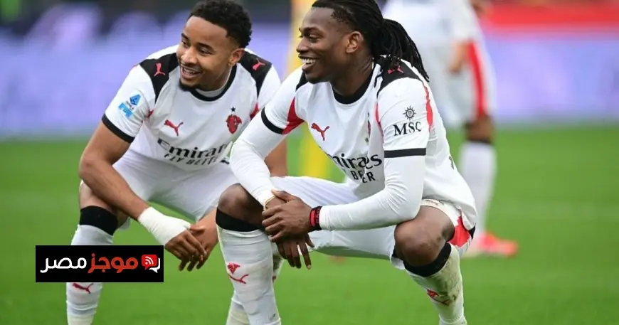 ميلان يحقق انتصاراً رائعاً على كريمونيزي في منافسات الدوري الإيطالي