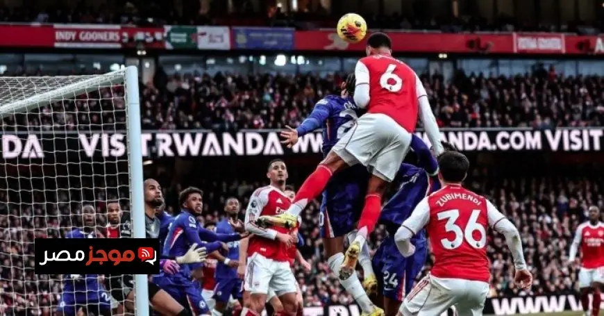 تعادل مثير في الشوط الأول بين أرسنال وتشيلسي بالدوري الإنجليزي الممتاز