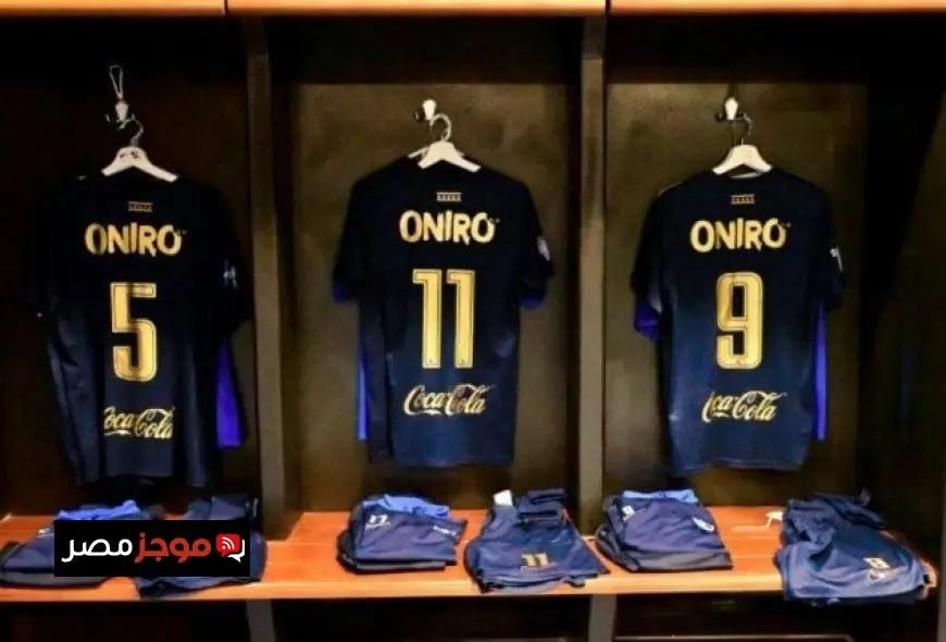 الزمالك يظهر بالزي البديل في مباراة القمة أمام بيراميدز في الدوري المصري