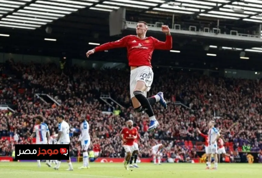 مانشستر يونايتد يحقق انتصارا مثيرا على كريستال بالاس بهدفين في الدوري الإنجليزي