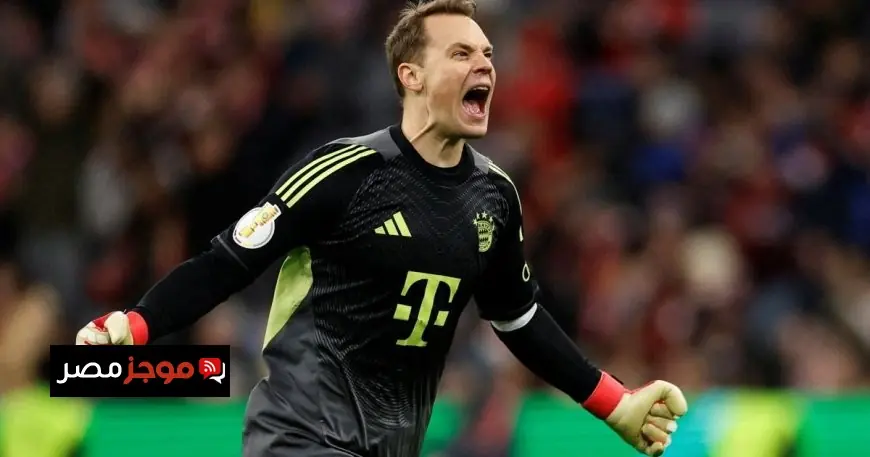 بايرن ميونيخ يخطط لبدء مفاوضات تمديد عقدي نوير وكين لتعزيز صفوف الفريق