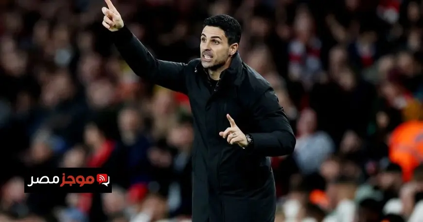 ميكيل أرتيتا يعلن استعداد أرسنال لخوض غمار المنافسة على جميع الألقاب