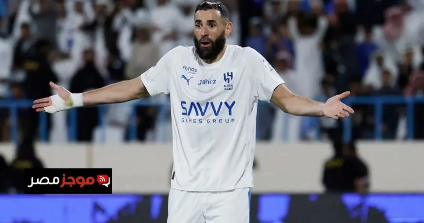 كريم بنزيما هل سيلعب مع الهلال ضد النجمة في الدوري السعودي