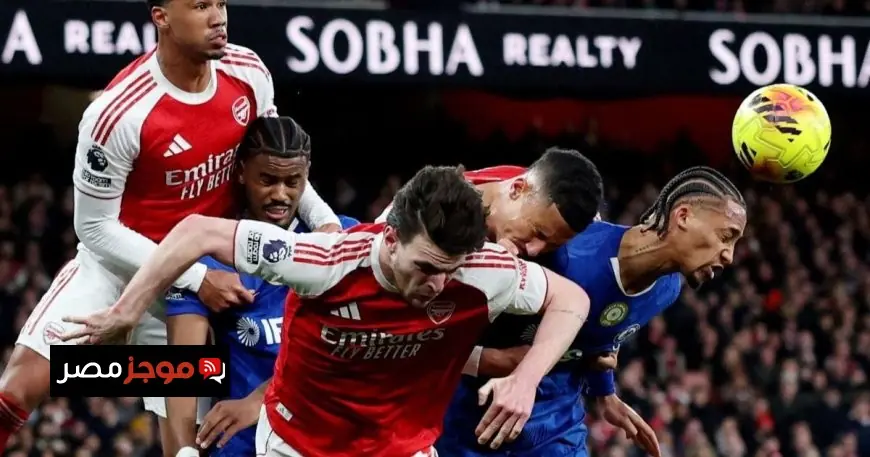 أرسنال يسجل رقماً قياسياً في الركنيات وتشيلسي يُحقق إنجازاً غير مسبوق في البطاقات الحمراء